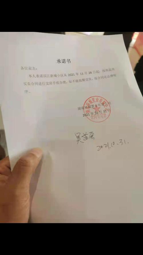 二手房过户多久能拿到房产证