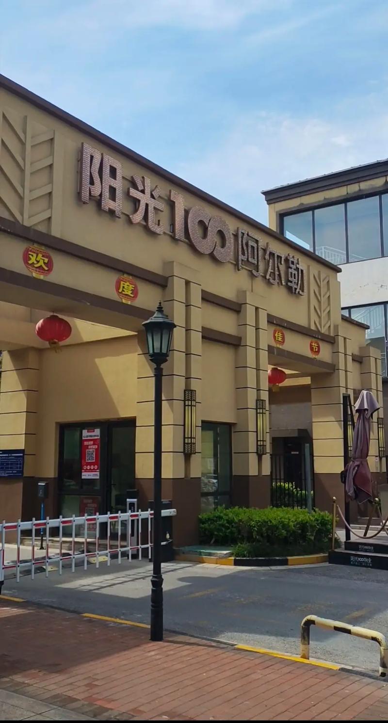 无锡阳光100阿尔勒房价