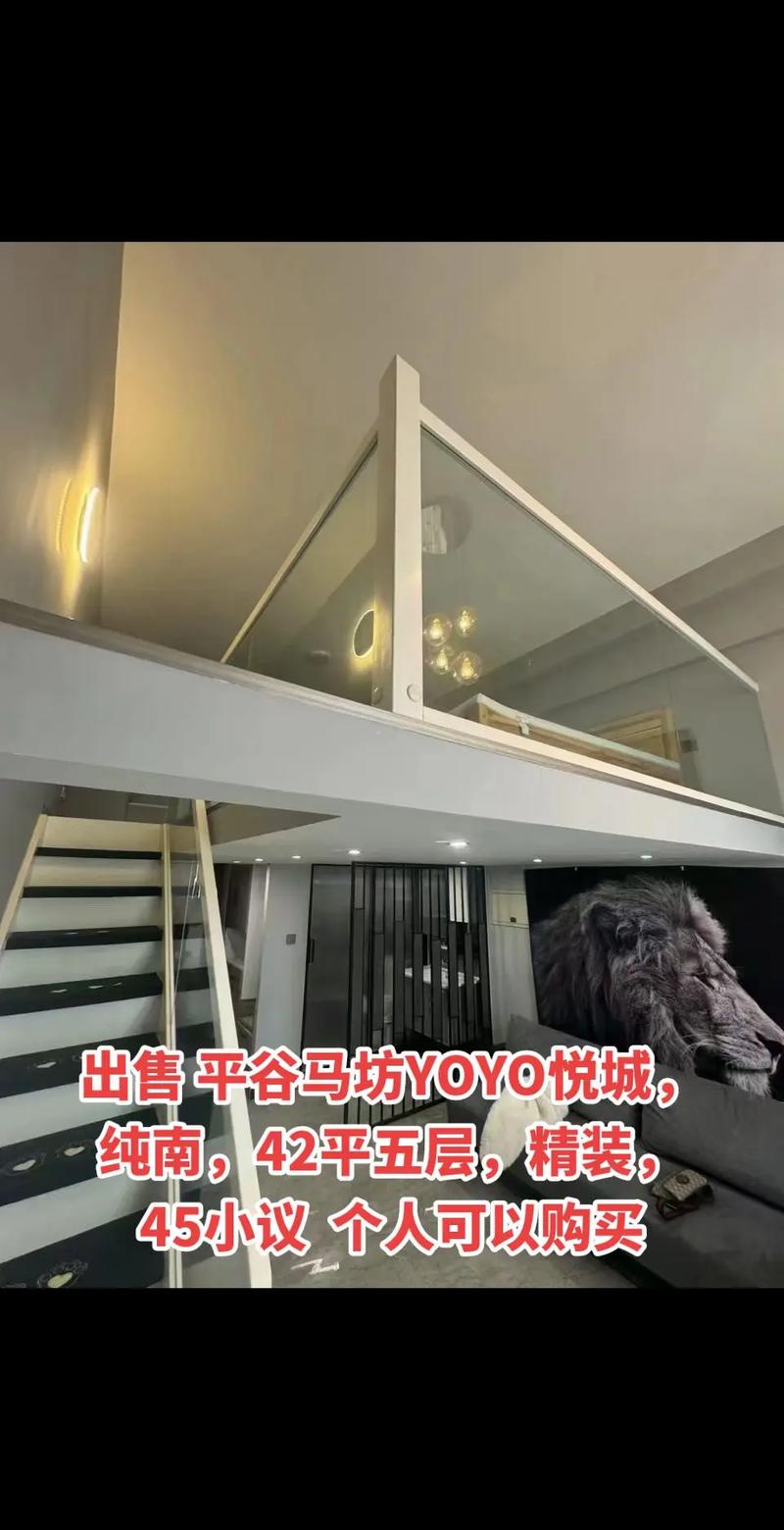 平谷马坊大产权70房价