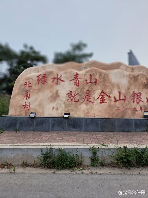 邢台市房价多少钱一平