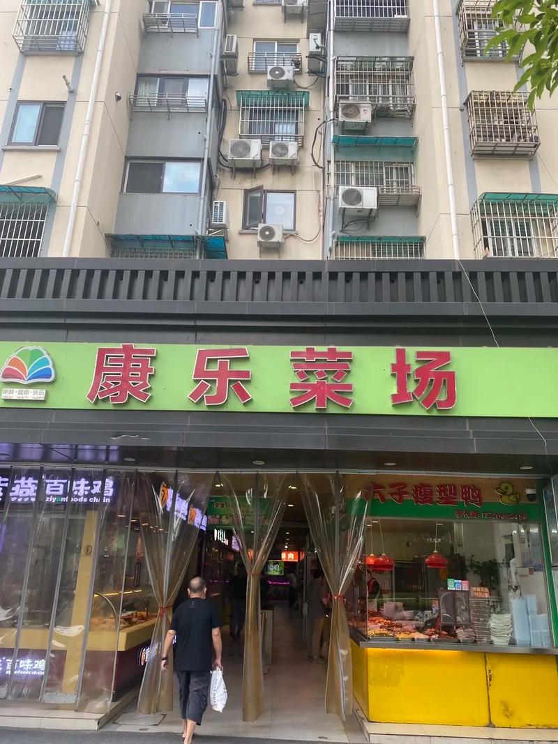 南京市菜场门面房最新信息