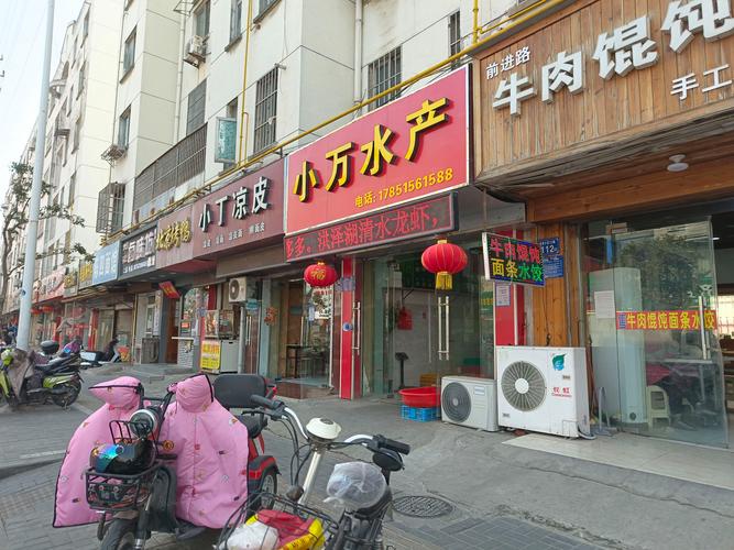 南京市菜场门面房最新信息