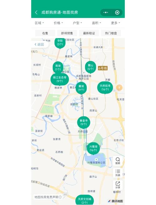成都天府新区华阳房价