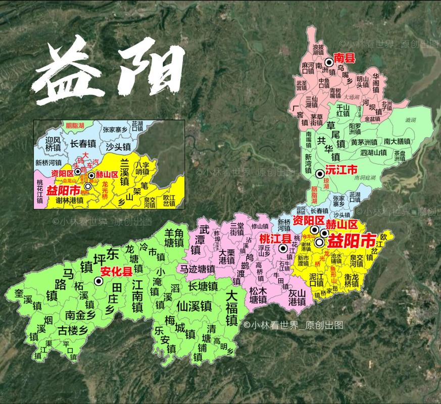2025益阳最新发展规划