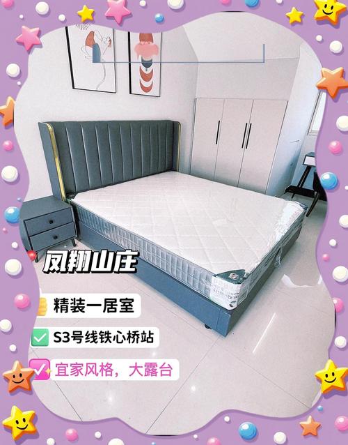 南京一室一厅租房价格