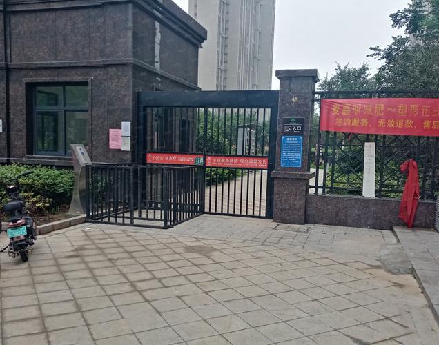 荥阳建海绿荫半岛最新房价