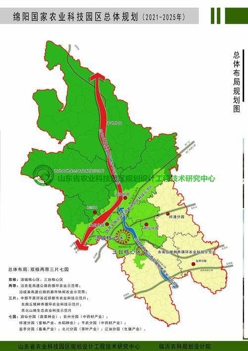 2025隆尧县最新规划图
