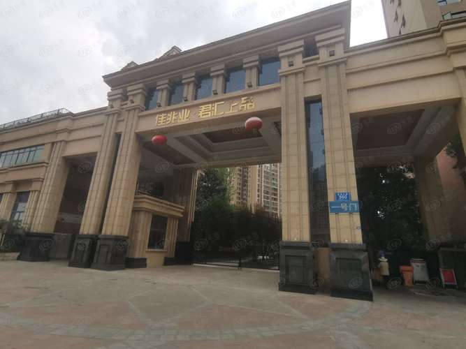 佳兆业君汇上品二手房