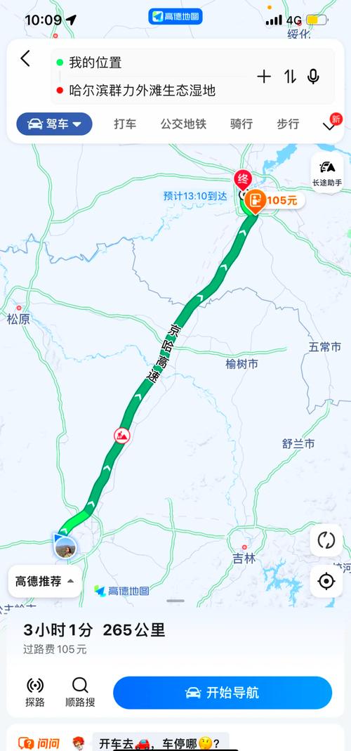 秦皇岛102国道最新消息