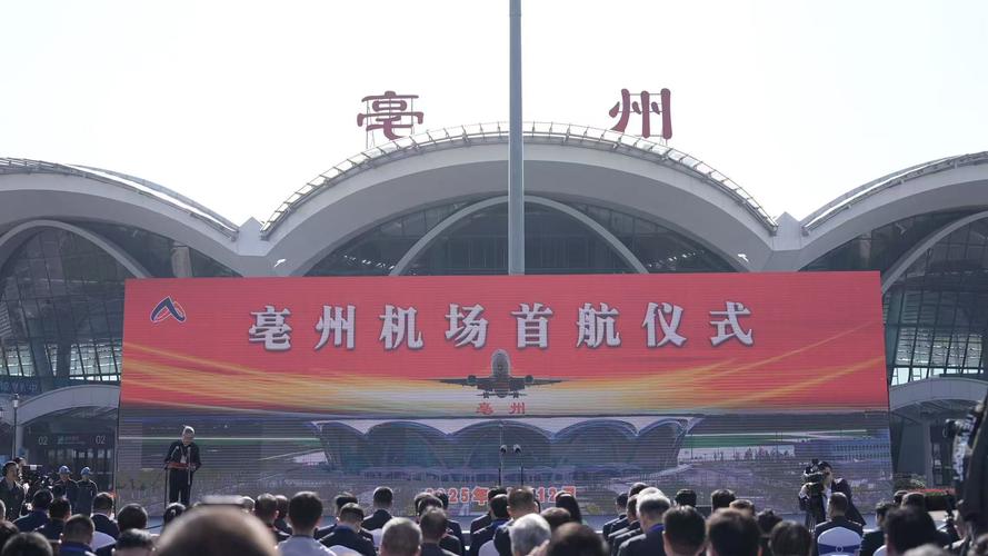 宿州机场最新消息2025