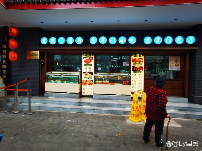 58北京餐馆最新转让信息