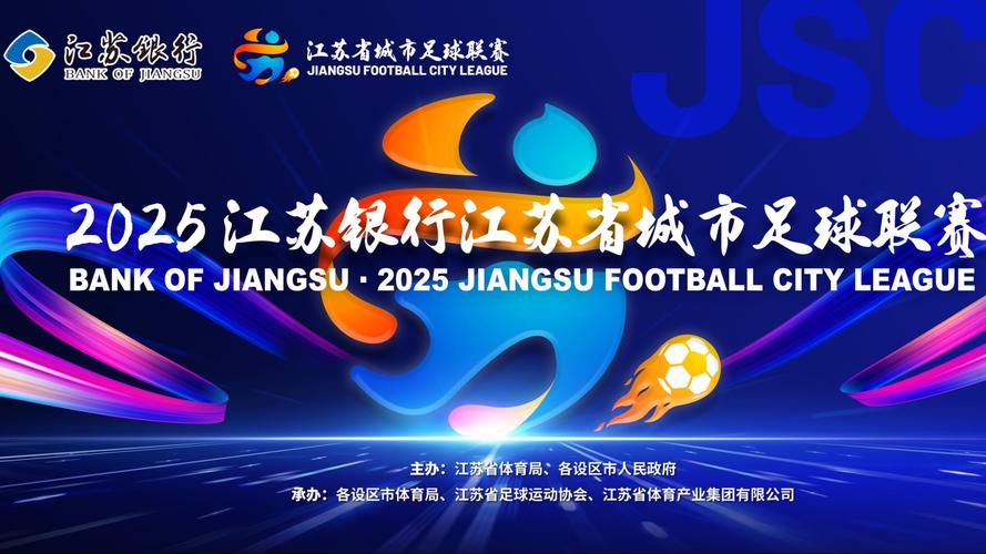 宿迁龙河2025最新动态