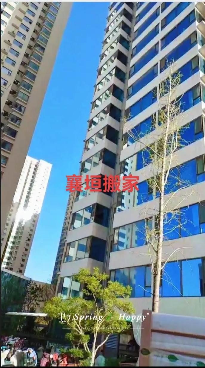 襄垣2025最新卖房信息