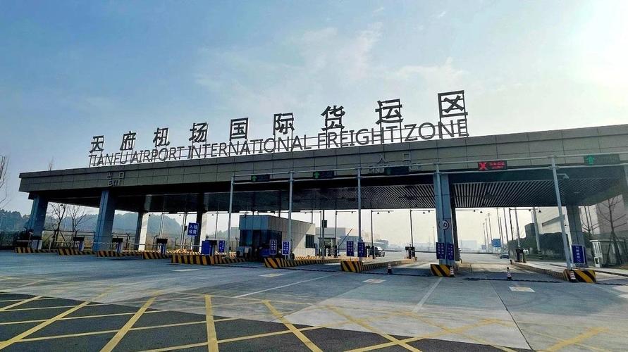 四川天府国际机场最新消息