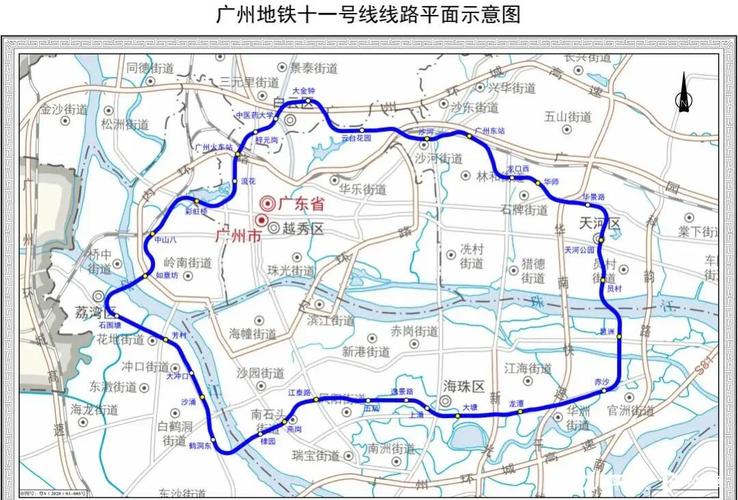 广州地铁11号线最新进展