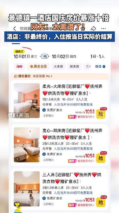 景德镇房价多少一平方