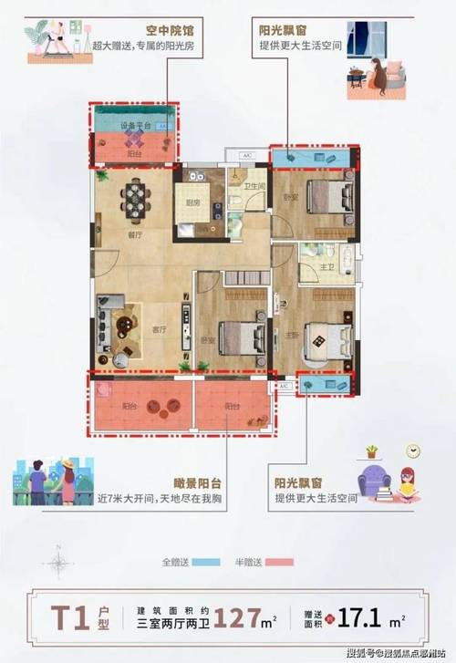 利川房价多少钱一平方
