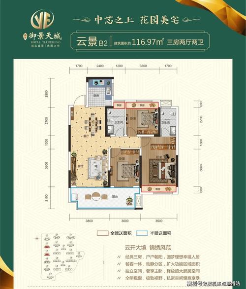 利川房价多少钱一平方