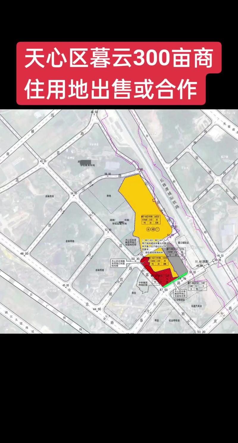 长沙暮云2025最新规划