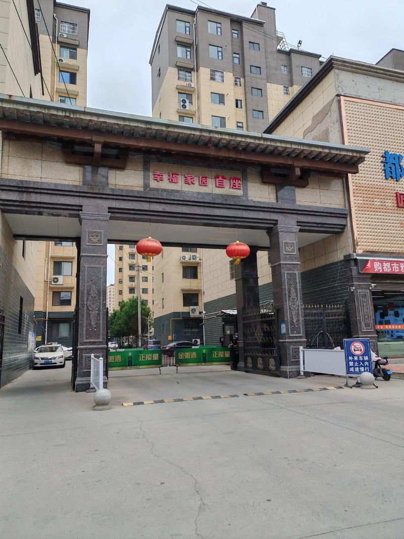 邯郸米兰国际房产最新动态