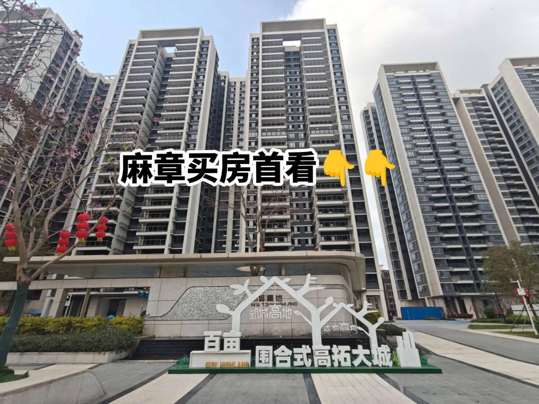 2025麻城最新私房出售