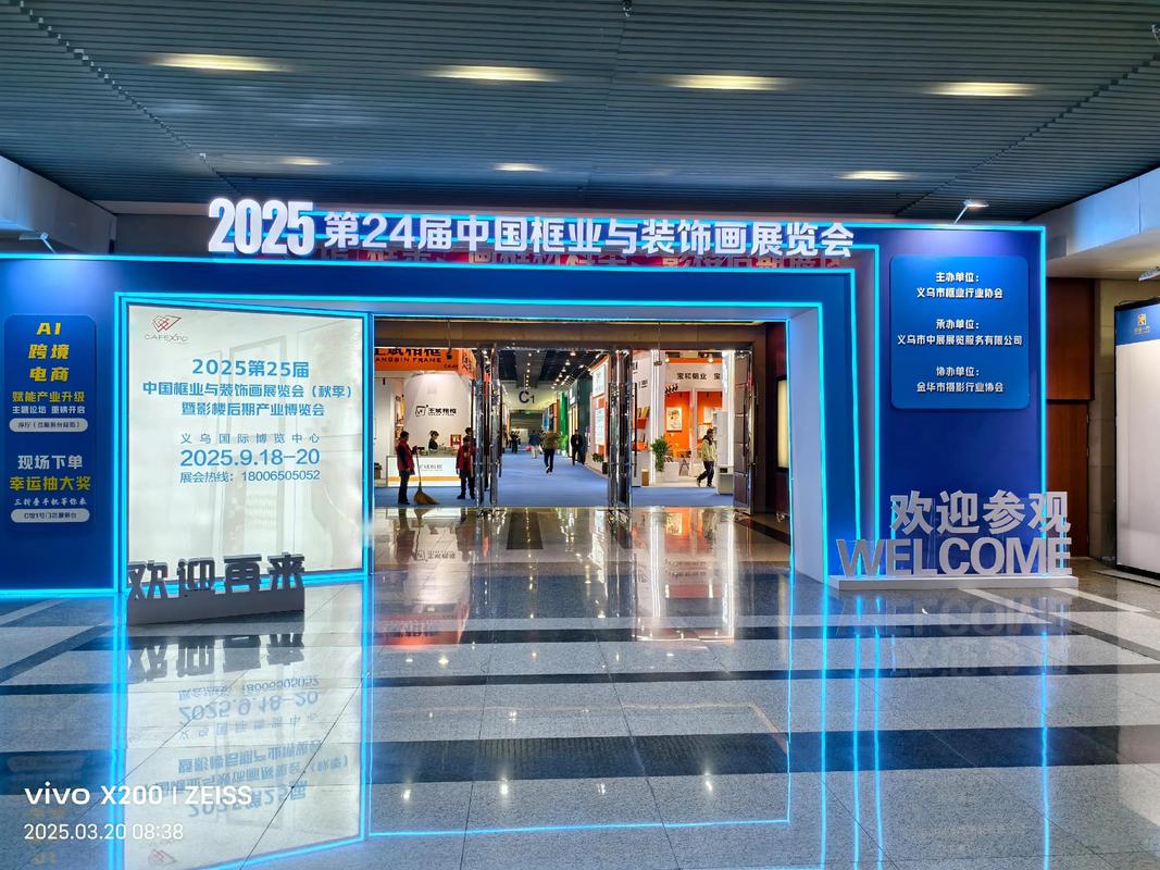 黄石义乌最新动态2025