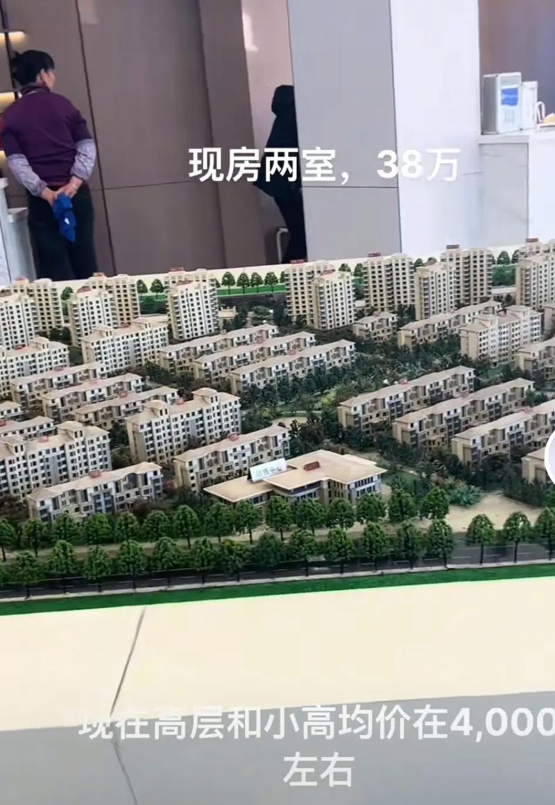 天津滨海新区塘沽房价