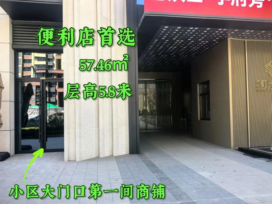 航天城二手房出售信息