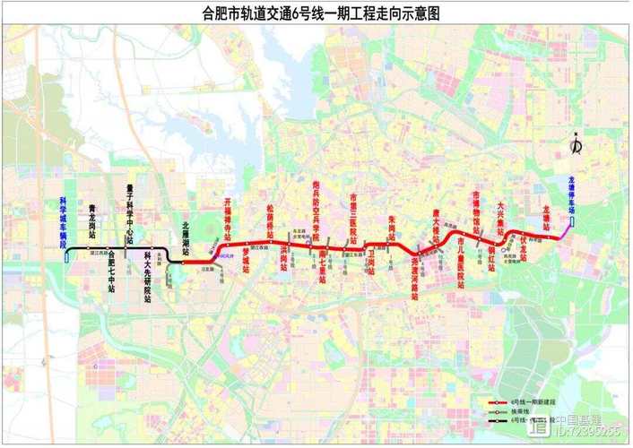 合肥地铁6号线最新线路图