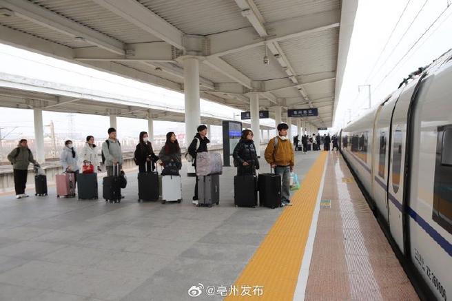 2025亳州高铁最新消息
