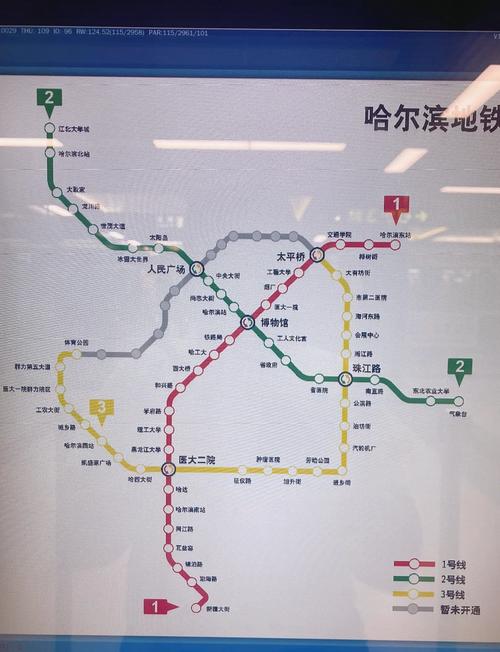哈尔滨地铁四号线最新消息