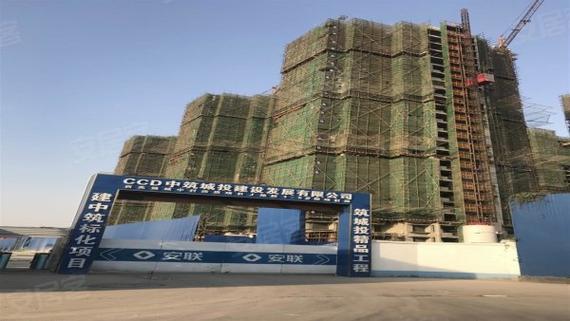 石家庄安联生态城最新信息