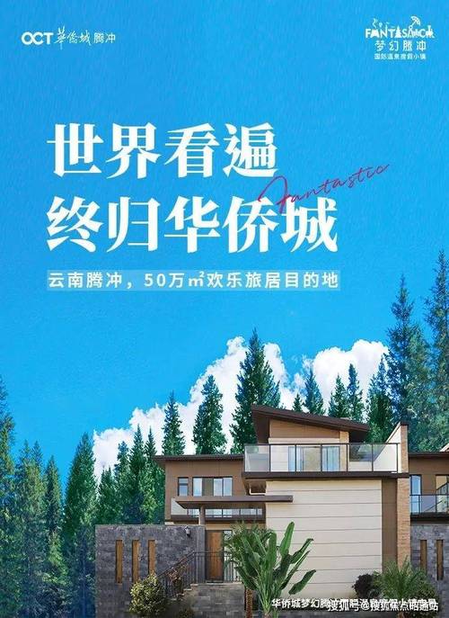 腾冲房价多少钱一平方