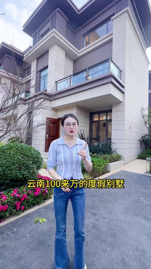 腾冲房价多少钱一平方