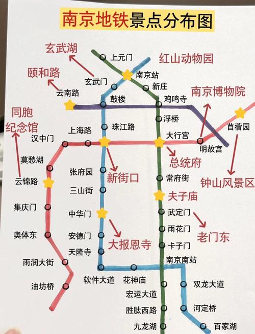 南京地铁3号线最新线路图