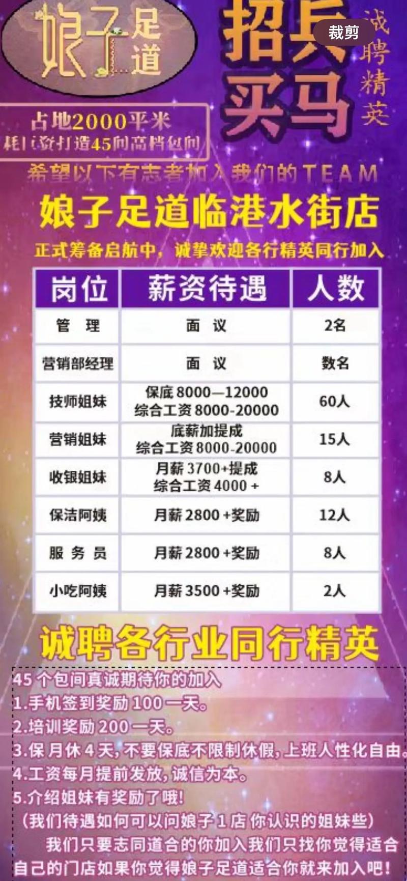 贵阳装修公司招聘最新信息