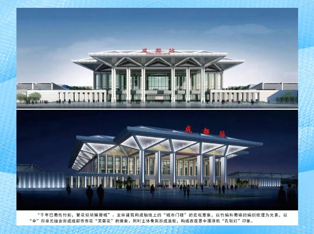 成都火车北站改造最新消息