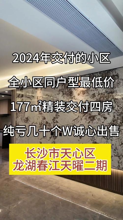 为什么二手房那么便宜