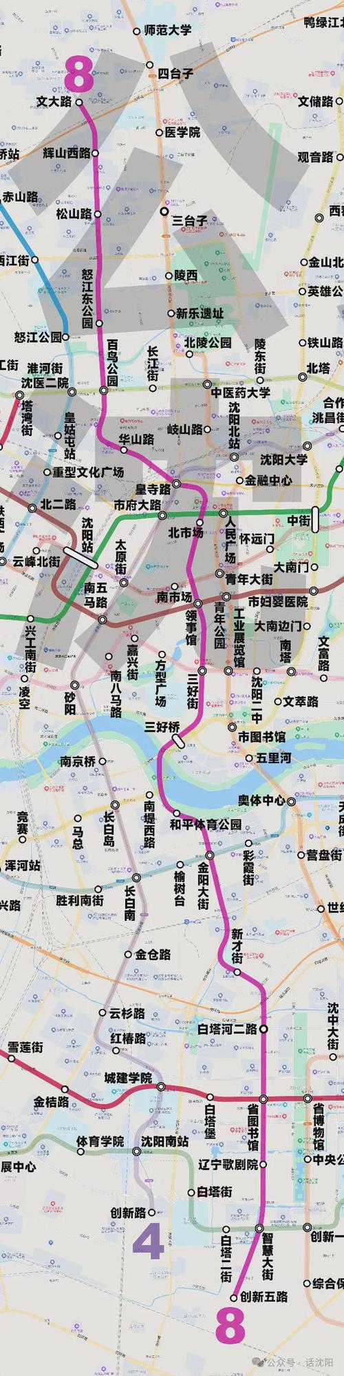沈阳地铁8号线最新线路图