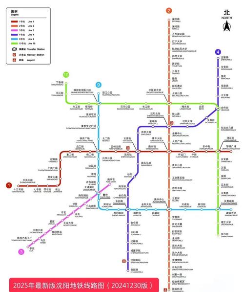 沈阳地铁8号线最新线路图