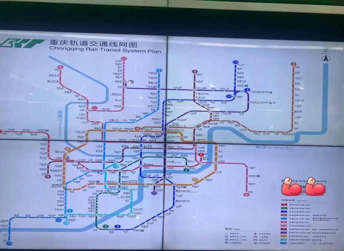 重庆轨道交通环线最新消息