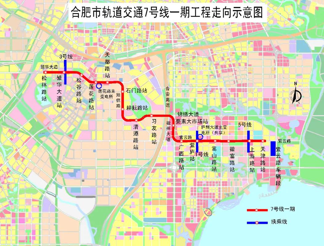 合肥地铁7号线最新线路图