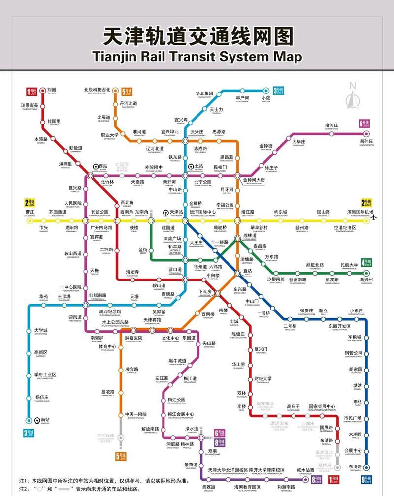 天津地铁7号线最新线路图