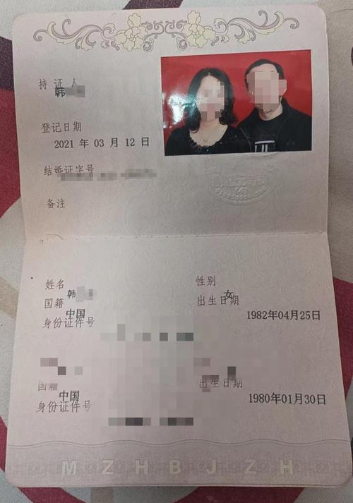 买二手房需要结婚证吗