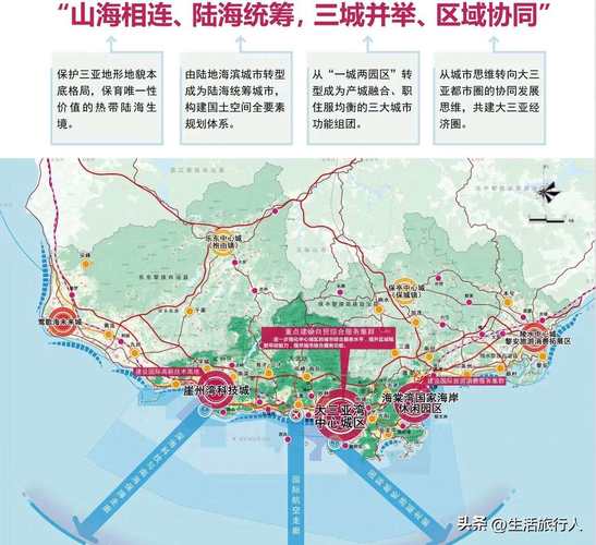 大亚湾规划最新2025