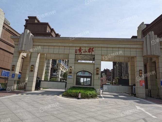 马鞍山市二手房最新出售