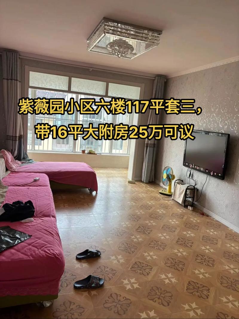 胶州北关二手房最新消息