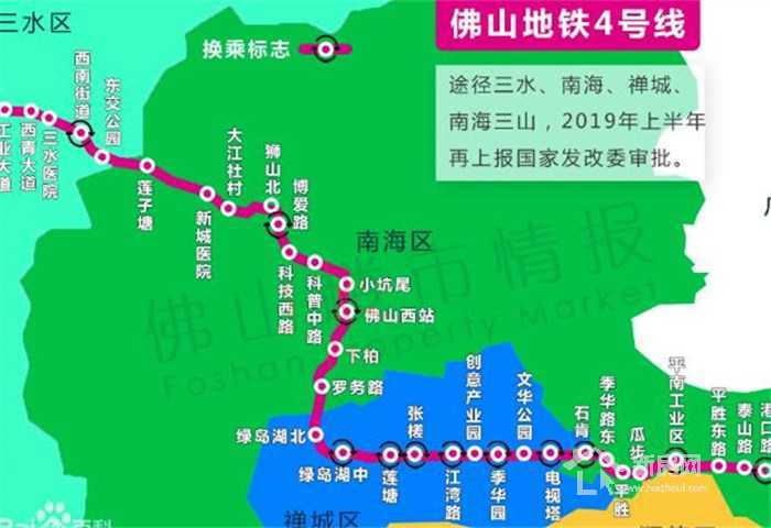 三水地铁4号线最新消息