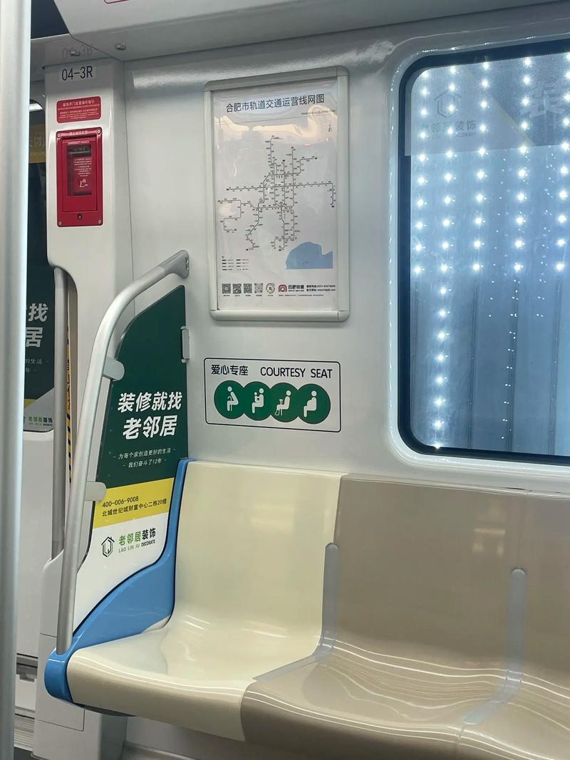 合肥地铁八号线最新消息