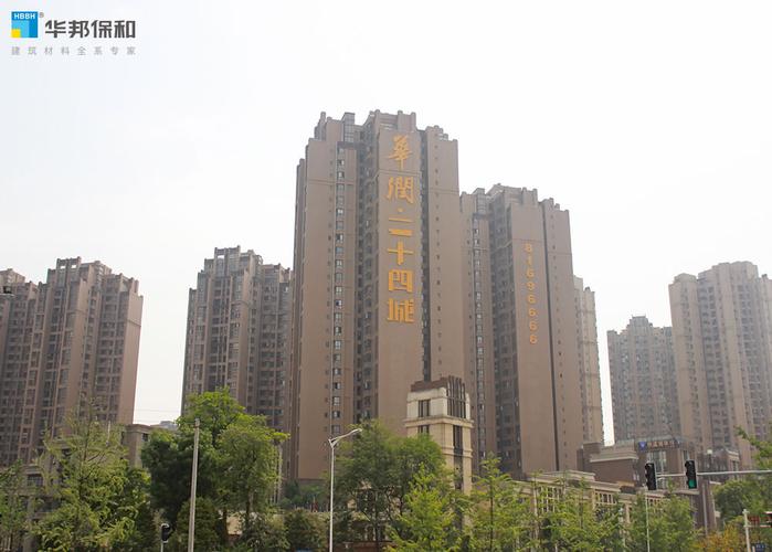 华润二十四城最新房价